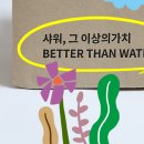 에이치메이커스