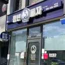 청년피자김천혁신점 이미지