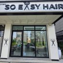 모닝리페어 | [ 용이동미용실 ] 손상모 복구 대성공! 평택 쏘이지헤어 클리닉 솔직후기