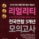 대치북스 이미지