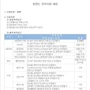 (주)케이씨씨건설 이미지