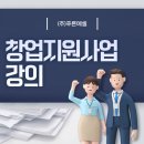 푸른에셀