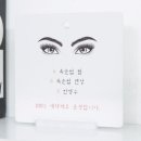 꾸밈뷰티