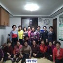 명진경로당 이미지