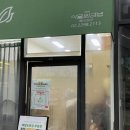 남악이엠치과의원 | 3월 • 이사 D-7