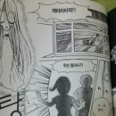 야이노마 이미지