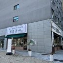 읍천리382선운점