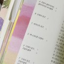 쉽게 배우는 꽃 그리기 이미지