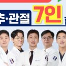 상동바른마취통증의학과의원 네이버블로그
