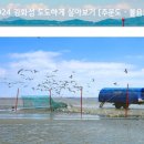 협동조합 꿈꾸는문화놀이터 뜻 네이버블로그