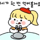 통큰갈비제주외도점 이미지