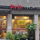 민속손국시 이미지