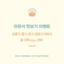 아기숟가락 네이버블로그