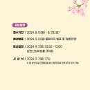 제4회 허난설헌문화제 이미지