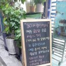 김인식수제굿빵