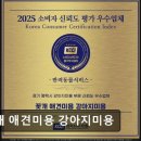 꽃개애견미용 이미지