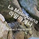 La Malaguena/Trio Los Panchos/ Clarinet Cover 이미지