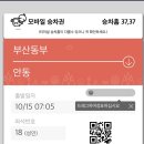 황금들녁떡방앗간