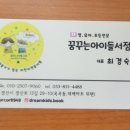 옥곡서점 네이버블로그