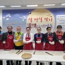 ㈜타이어사랑 이미지