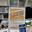 안경의 모든것 이미지