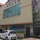 익투스지역아동센터 이미지