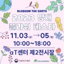 수연플라워 이미지