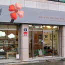 동신침구 네이버블로그