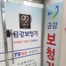 금강디지탈보청기 이미지