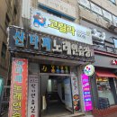 서구-01-39 | 인천 동춘동 산전산후마사지 '힐링뷰티 산전산후케어' (내돈내산 후기)