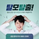 평리제일약국 이미지