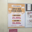 화미주헤어감만점