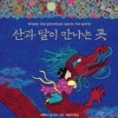 개구리네 이미지