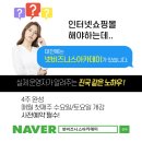 넷비즈니스아카데미학원 네이버블로그