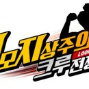 독크루 이미지