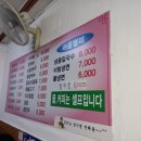 명문칼국수 네이버블로그