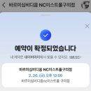 PC방 가는길(기존: 지투존) | <02.01 - 02.15> 긴장과 나태 사이, 마치 얼었다 녹았다 황태 코어