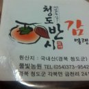 감천지 이미지