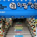 수원-0653 이미지