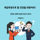 (주)지하이웰 이미지
