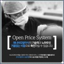 제니바의원 이미지