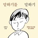 도서출판도움마을