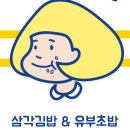 라나맘거제수월점