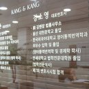 강앤강법률사무소 네이버블로그