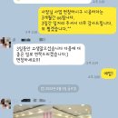 수촌아이스 이미지