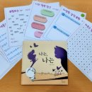 그림책 더하기 스토리 이미지