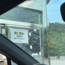 GS25뉴팔공시네마점 | 팔공산 자동차극장 씨네80 범죄도시3관람/주변 포장 맛집 추천 및 꿀팁 !