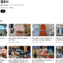 오렌지트리인테리어 이미지