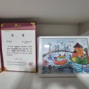 내가하는미술학원
