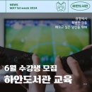 광명도서관 서포터즈 - 카드뉴스 모음 5월